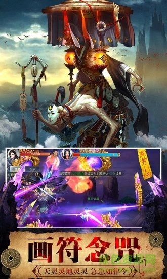 聊斋红包版