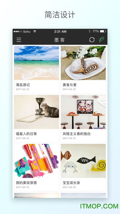 绿箭侠