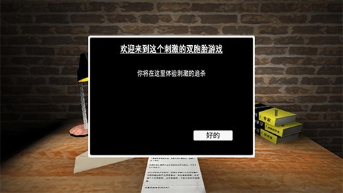 惊魂双胞胎蛇头菜单