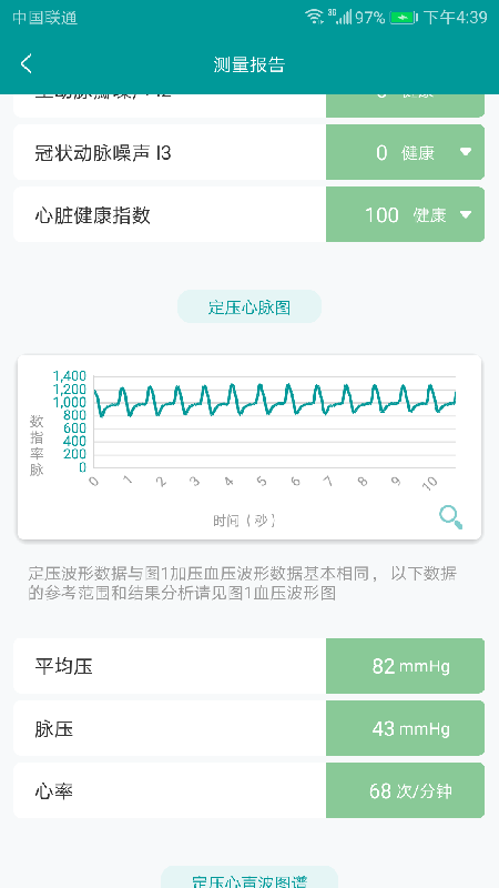 欣特威