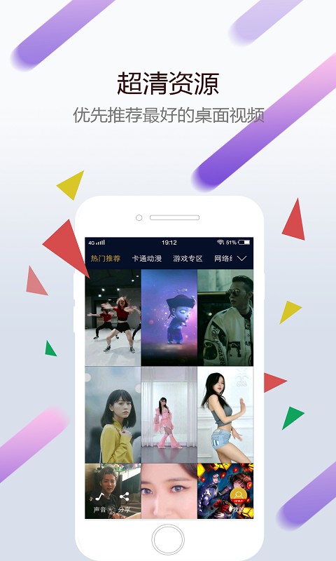 Wallpaper精选秀