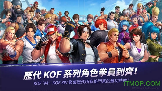 拳皇全明星日服APP(kof allstar)