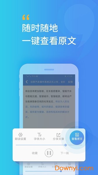 轩辕听
