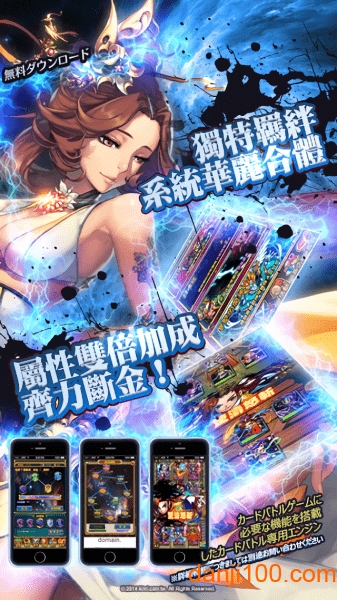 曹操之野望