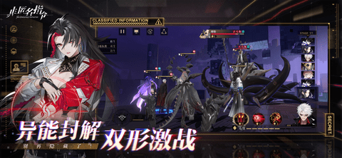 非匿名指令iOS最新版