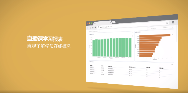 ICT学堂