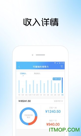 书课伙伴最新版