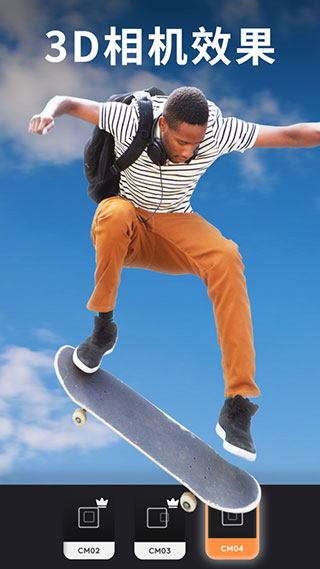 motionleap软件
