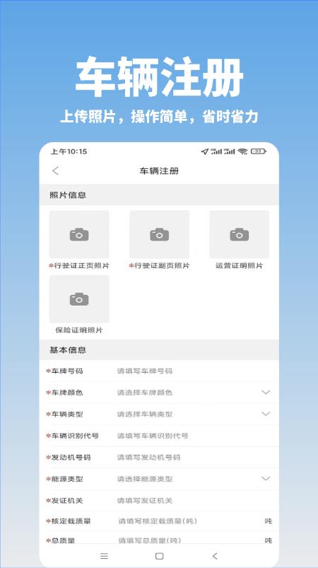 好运速达