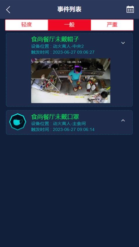 WNFSSA手机版