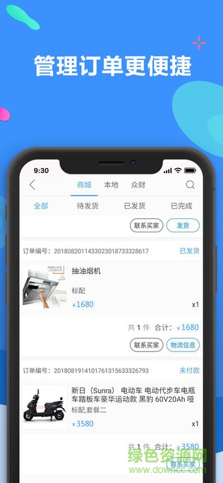 聚源美汇