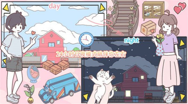 口袋心动女友 口袋心动女友