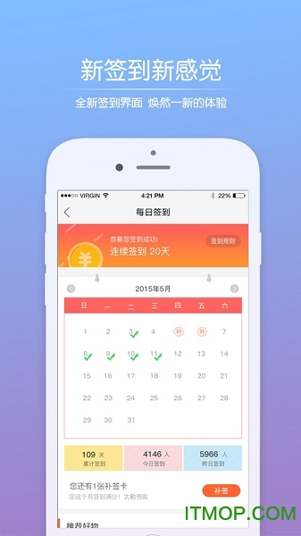 自贡在线苹果版