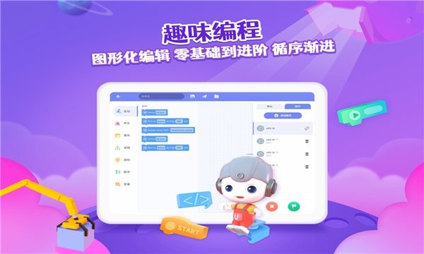 优AI同学