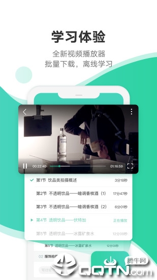 站酷高高手