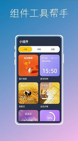 数字温度计鸭