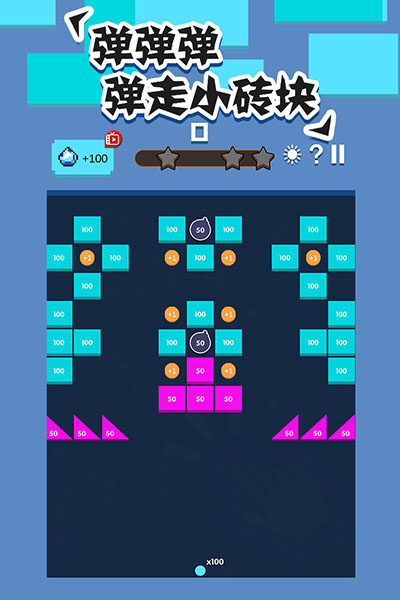 Bricks Breaker