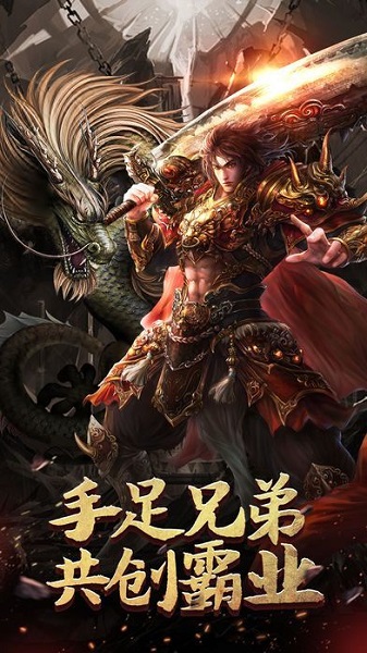 抗米传奇