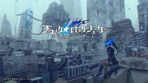 黑岩射手FRAGMENT（BRSF）
