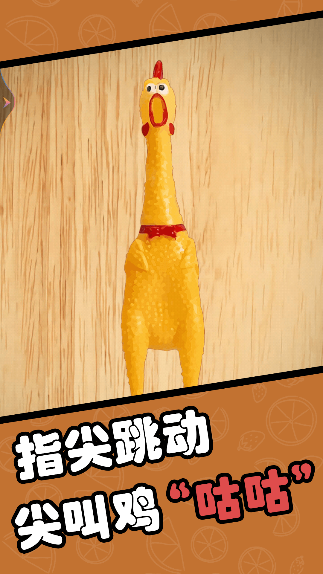 擦了个什么