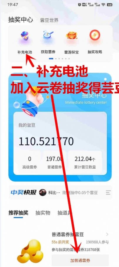 云了个游-畅聊
