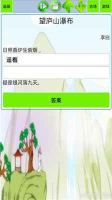 小学古文和古诗