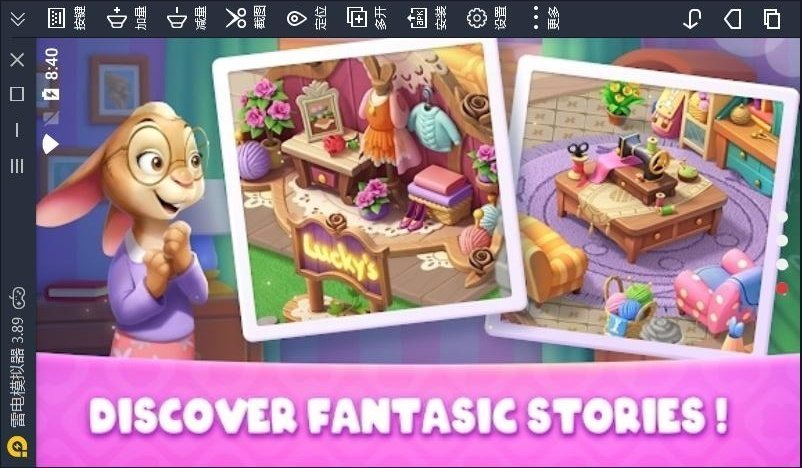 安尼兰：梦幻小镇