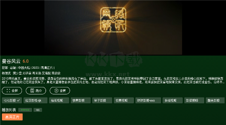 小草影视2021免费版