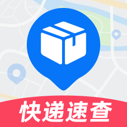 全网快递速查王