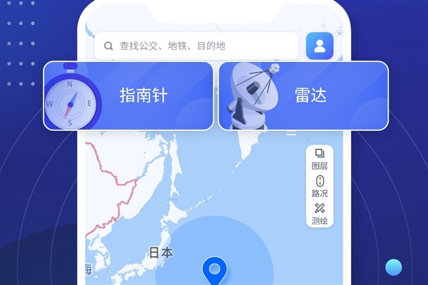 全球GPS导航图片3