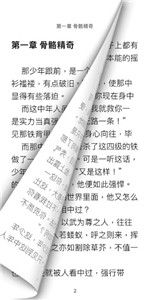 枕边阅读 枕边阅读