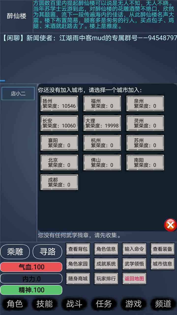 江湖雨中客 江湖雨中客