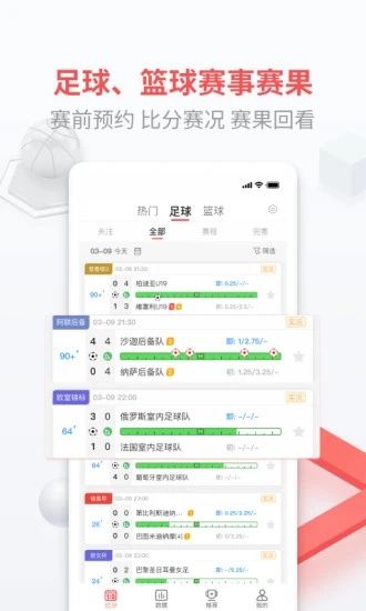 即胜体育