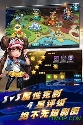 口袋妖怪2016官方版正版