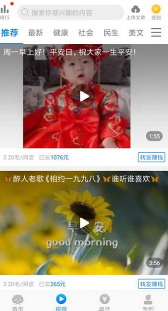 贝壳转
