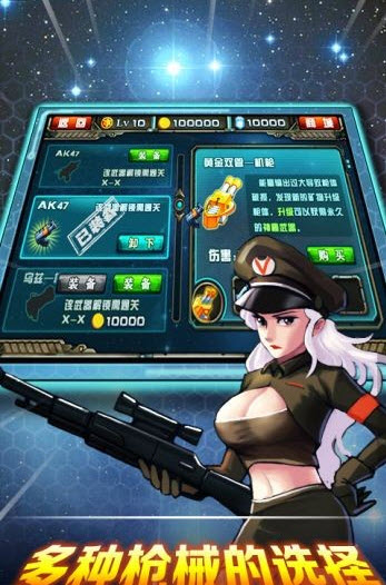 天天打僵尸2