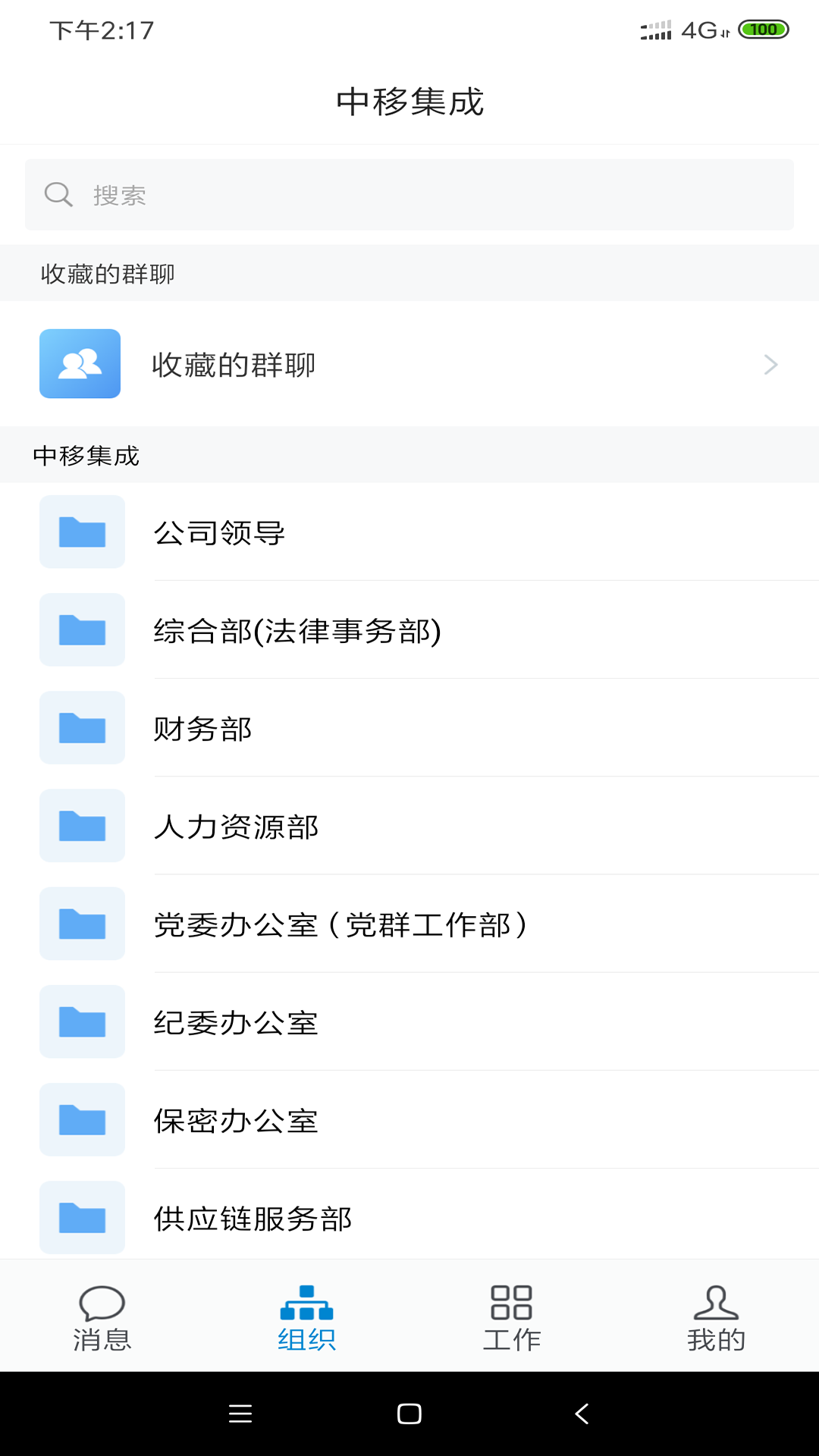 龙政通