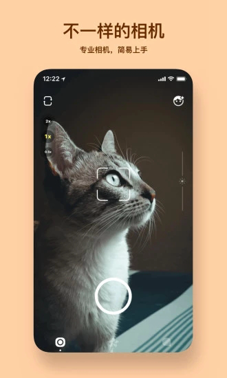 POP 安卓版v4.14.0.1
