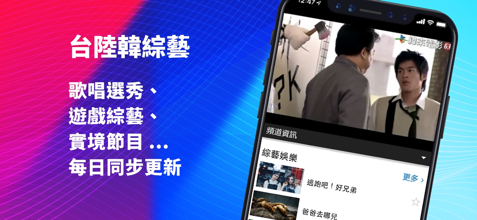 MixerBox 電視