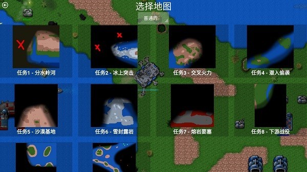 铁锈战争ek模组最新版