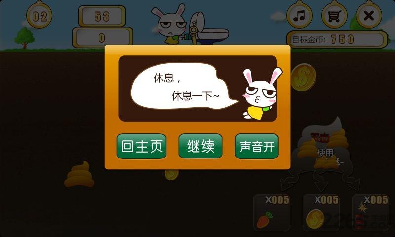 厕所兔矿工