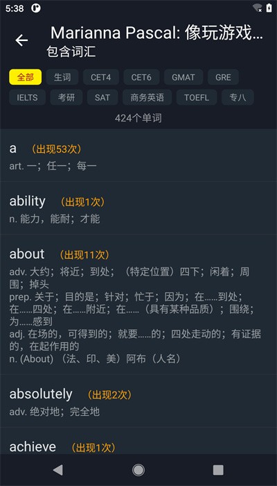 小鹦看看官方版