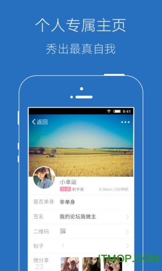 蚌埠论坛 蚌埠论坛