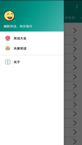 笑话大全 爆笑