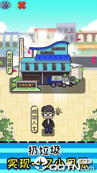 小辣鸡分垃圾