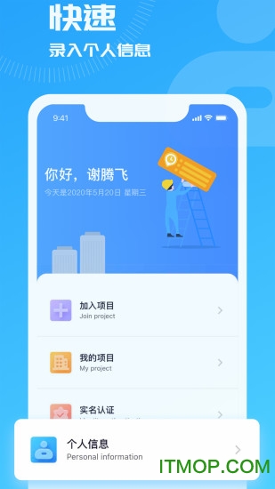 开太平云考勤 开太平云考勤