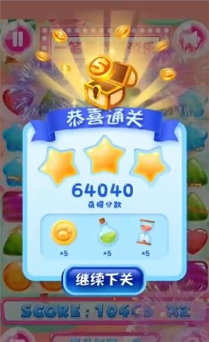 小婉爱消除
