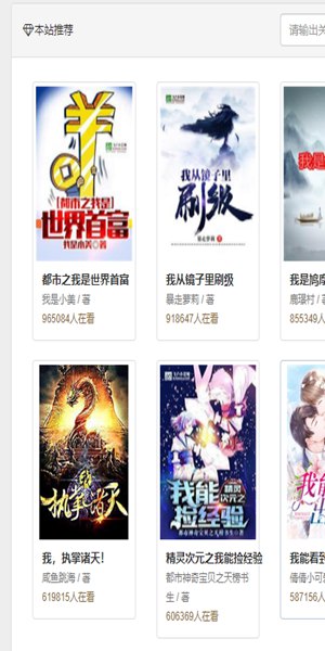 书香仓库