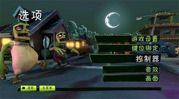 僵尸大亨2:Zombie Tycoon 2