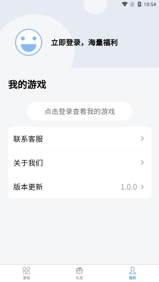 七里游戏